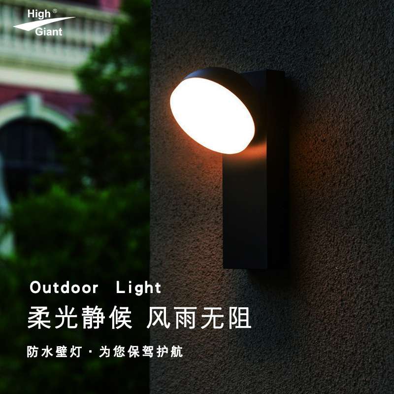 球形人体感应灯 简约户外防水壁灯 阳台LED过道路灯 别墅壁灯