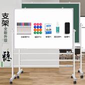 黑板白板写字板支架式 双面办公立式 可移动小黑板家用悟殿全框中国