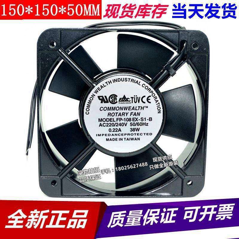 15CM 15050 220V风扇 38W FP-108EX-S1-S 机柜轴流风机散热风扇
