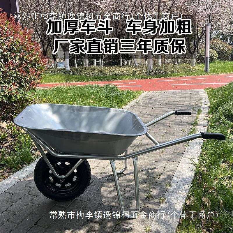 独轮车农用小推车工地单轮手推车推沙泥土花园斗车垃圾搬运麦太保