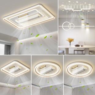 客厅无扇叶风扇吸顶灯全光谱护眼卧室房间中山灯具组合全屋套餐