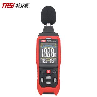 特安斯噪音计TA652B 家用噪声仪 专业检测音量器 Z加权分贝仪
