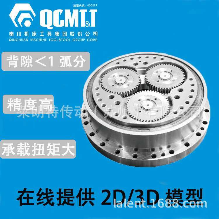 秦川RV机器人关节摆线针轮减速机BX20E40E80E110E160E320E