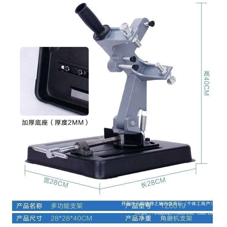 大型180 230角磨支架架子多功能角磨机支架切割机转换支架