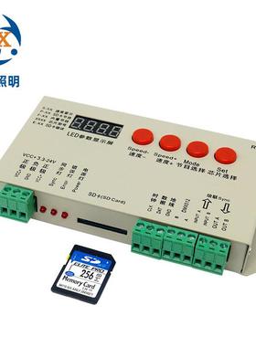 低压灯带rgb幻彩led控制器T-1000s可编程灯条灯串跑马流水控制器