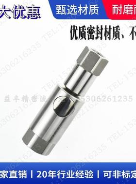 史陶比尔Staubli RBE08.1102/JV丨6102丨按钮式丨气动快速接头