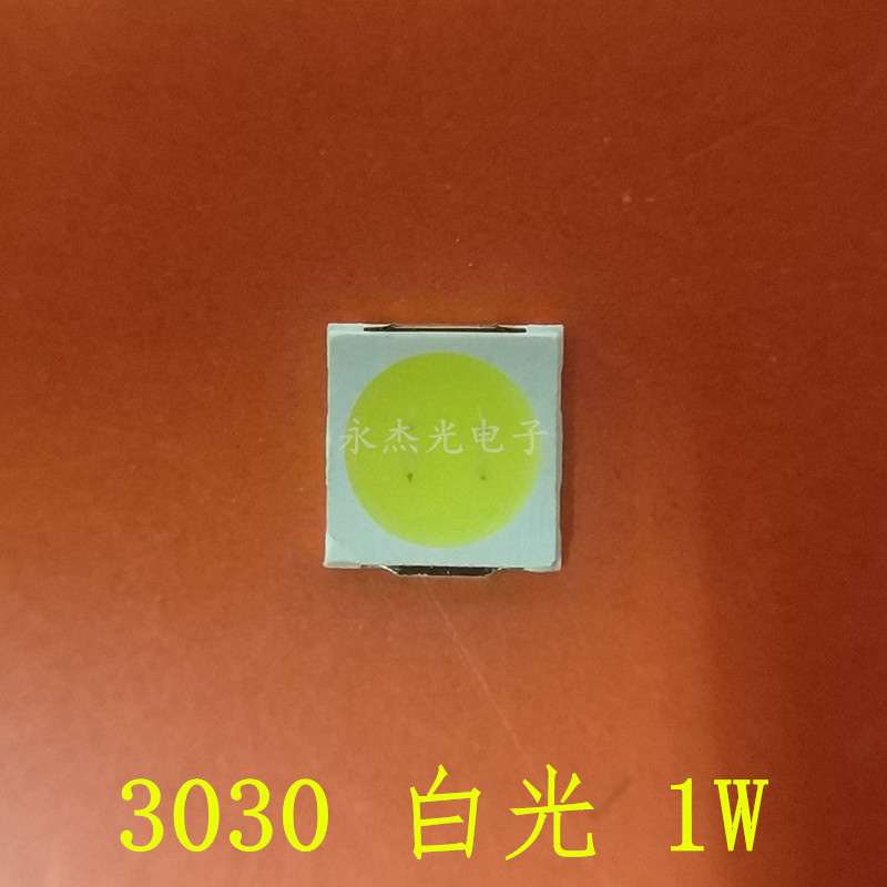 3030白光 1W 3V 10000－13000K 110－120LM 高亮 3030白色 冷白灯
