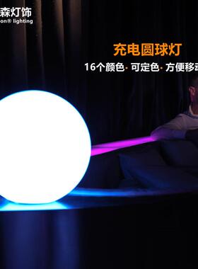 埃森led发光圆球灯景观灯球形灯户外Fanj水草坪漂浮灯酒吧灯