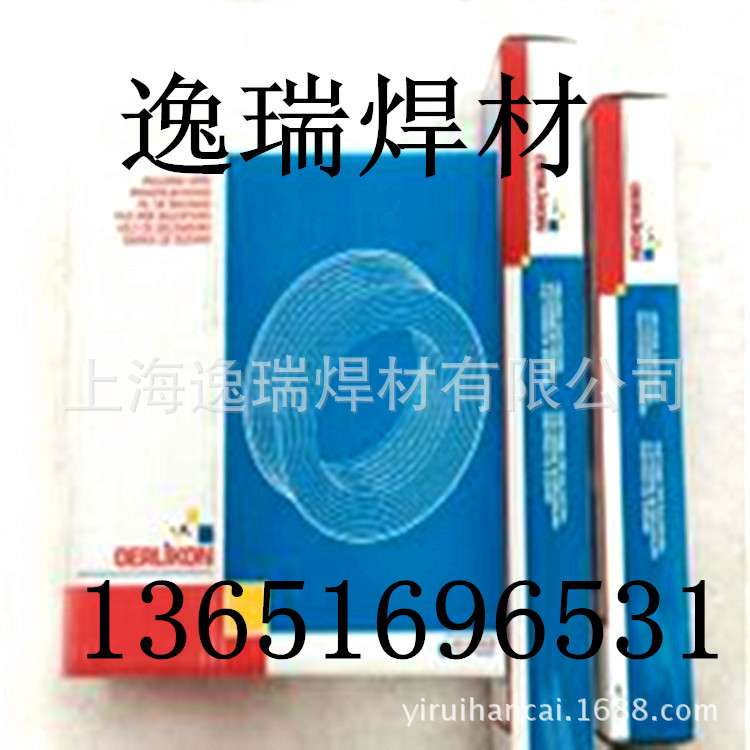 奥林康BASINOX 309Nb不锈钢焊条 E309Nb-15不锈钢焊条2.5/3.2/4.0