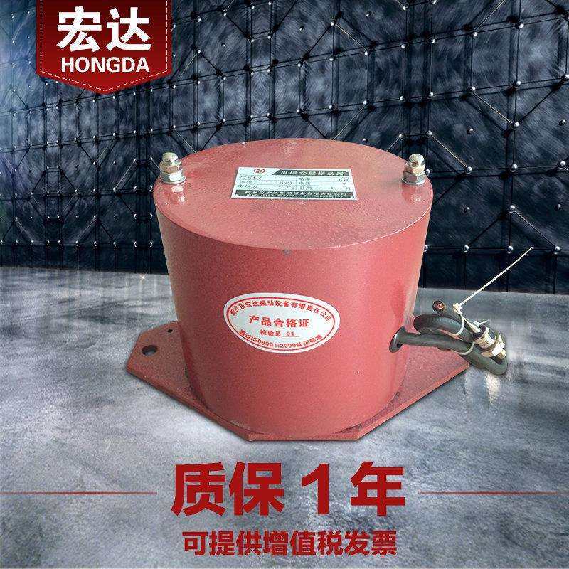 CZ-100电磁仓壁 振动器防堵振动电机 0.06KW料仓震打器 除尘振打