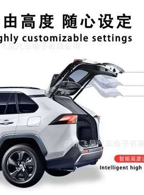 长城HAVAL哈佛h6 BIGDOG 大狗JOLION初恋 智能后备箱电动尾门改装