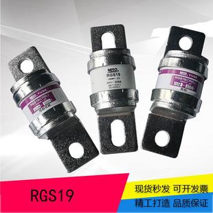 600V 200A 250A 茗熔圆管螺栓式 325A RGS19 300A 400A 快速熔断器