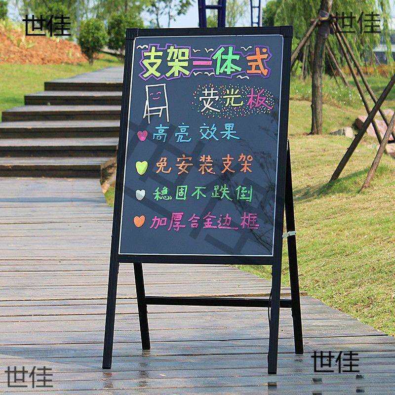 摆摊黑板荧光板广告牌发光字悬挂小黑板支架式荧光发光荧光株,模玩/动漫/周边/娃圈三坑/桌游,模型制作工具/辅料耗材,淘宝优惠券,粉丝福利购,淘宝优惠卷