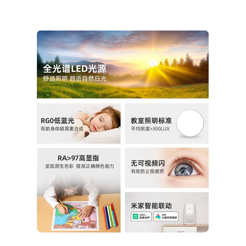 初识照明 全光谱护眼吸顶灯卧室灯2024新款简约现代儿童房间灯具