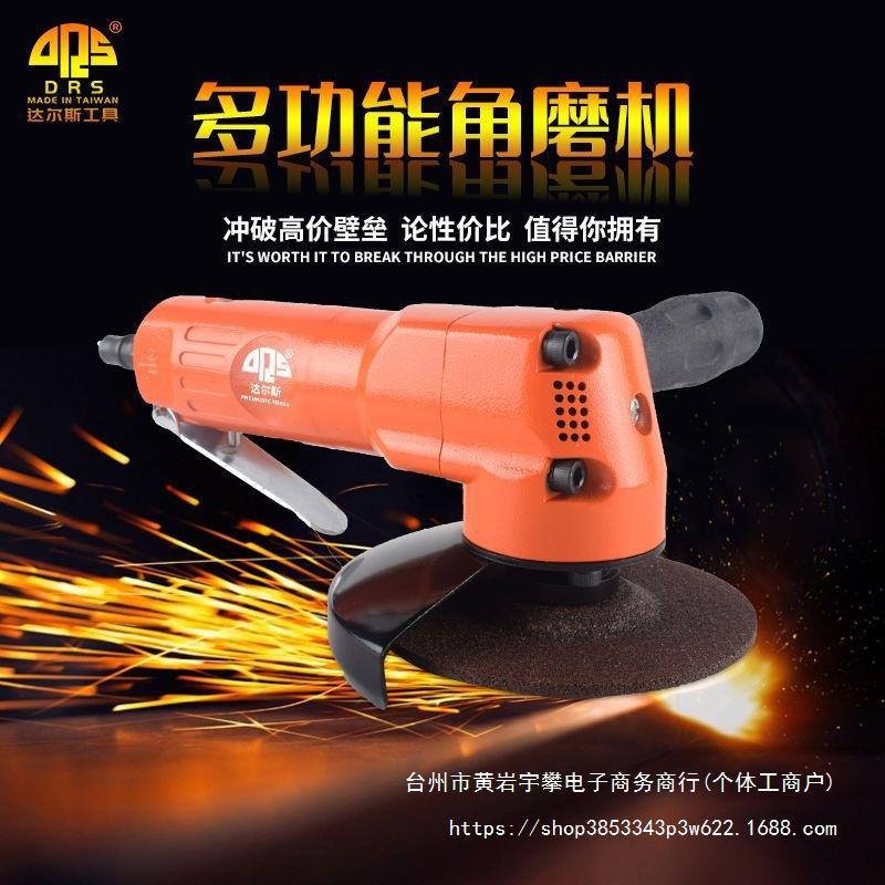 气动磨光机打磨机角磨机砂轮机切割机抛光机风磨机100mm4寸