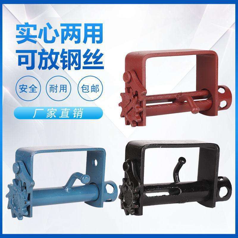 货车紧绳器焊接加厚紧线绳器小号绞绳紧器固器钢丝绞轮绑带拉紧器