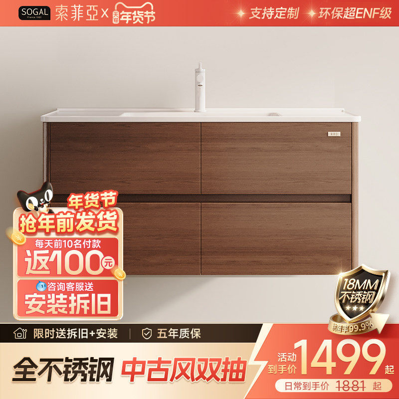 【领9折金刚券】索菲亚不锈钢挂墙式浴室柜洗手盆洗脸盆卫生间,家装主材,挂墙式洗脸盆,淘宝优惠券,粉丝福利购,淘宝优惠卷