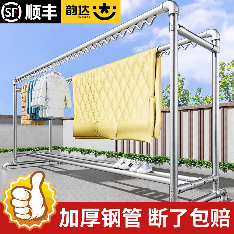 晾衣架镀锌钢管阳台家用晒被子落地晾衣杆室外双杆户外防风挂衣架