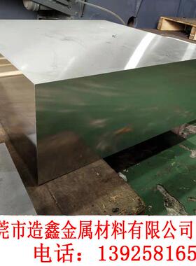 SUS630沉淀硬化不锈钢板 60mm厚的SUS630钢板 精板光板