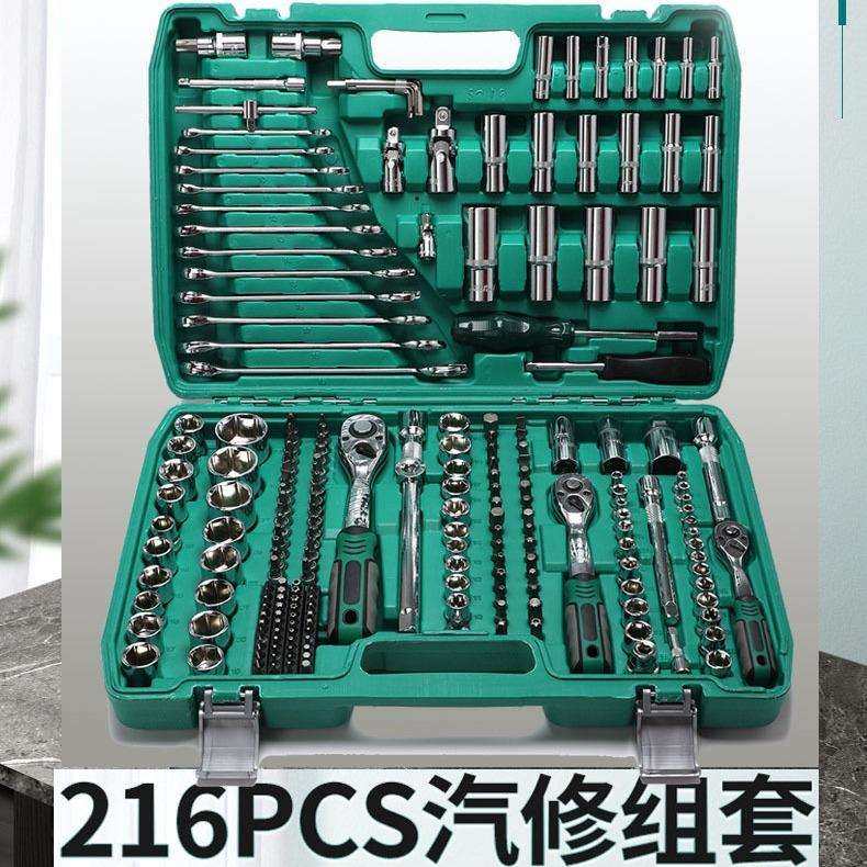 厂家216件套机修组套工具铬钒钢汽车维修工具套装五金套筒扳手
