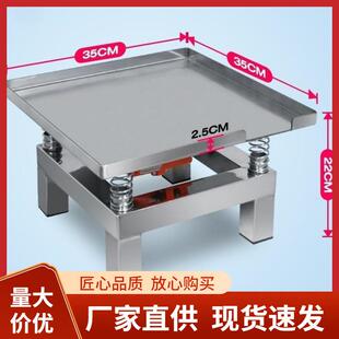 振动台砼小型混凝土震动台水泥砂浆试块振动平台不锈钢振动垒德株