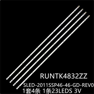 LCD-46LX830A 46LE830M 46LX530A灯SLED-2011SSP46-46-GD-REV0