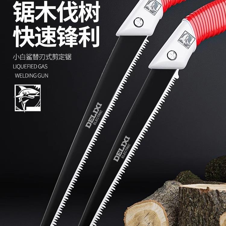 手锯特快锯子锯树神器园林伐木头木板工具木工家用小型手持