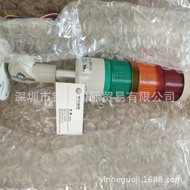 PATLITE派特莱三色信号灯LCE-302FBW-RYG