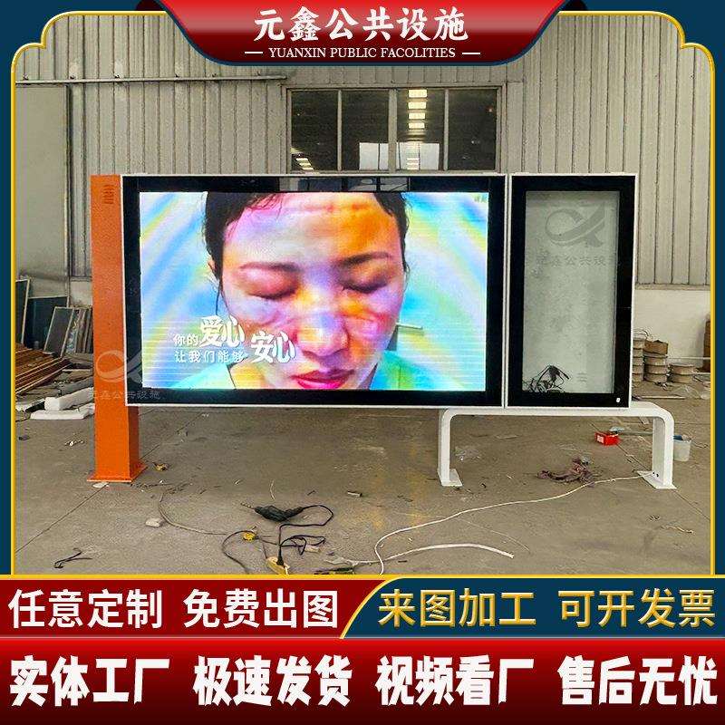 阅报栏社区公园立式宣传栏校园文化挂墙广告牌信息公示栏宣传栏