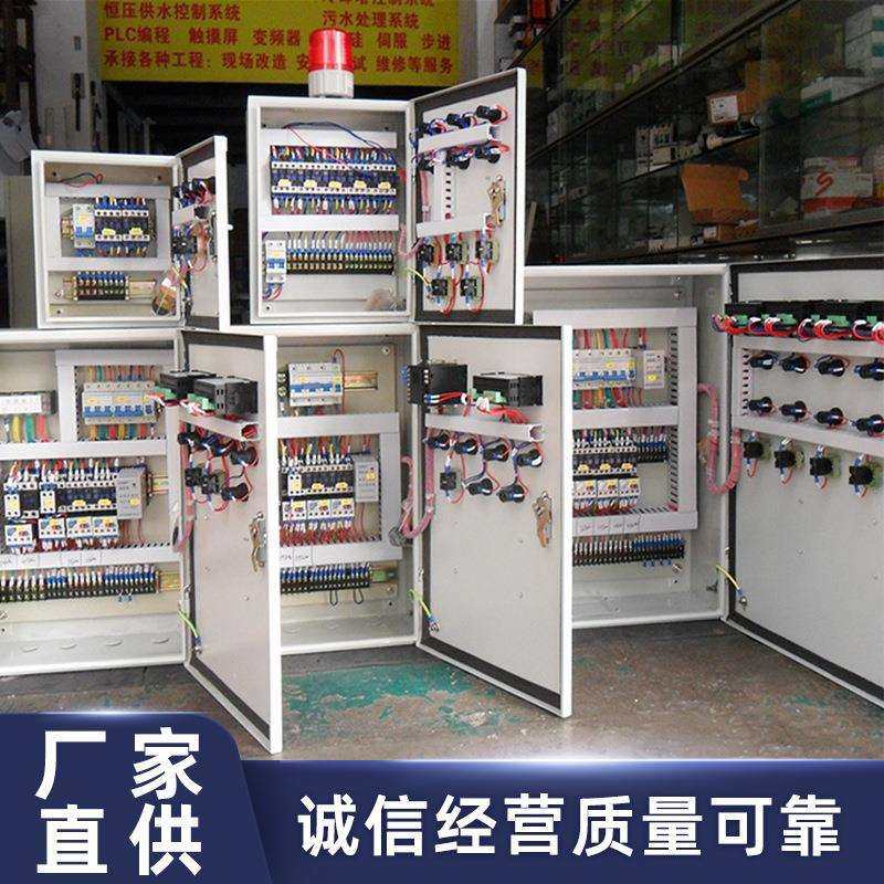 冷库控制箱 电器控制温控器温度控制柜 冷库配电柜基业柜现货,玩具/童车/益智/积木/模型,毛绒/玩偶/公仔/布艺类玩具,淘宝优惠券,粉丝福利购,淘宝优惠卷