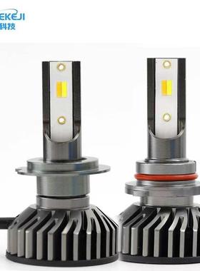 F2-1860汽车LED大灯H7 H4 H11 9005 9006汽车前大灯三色远近一体