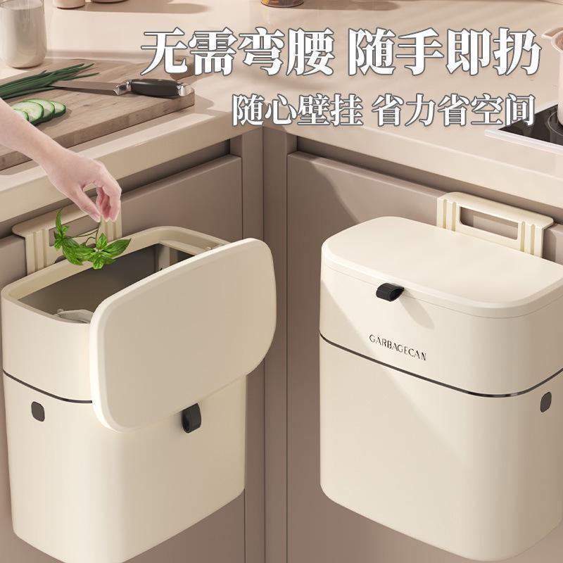 厨房垃圾桶壁挂式家用带盖免打孔橱柜门悬挂垃圾桶厨余垃圾收纳桶