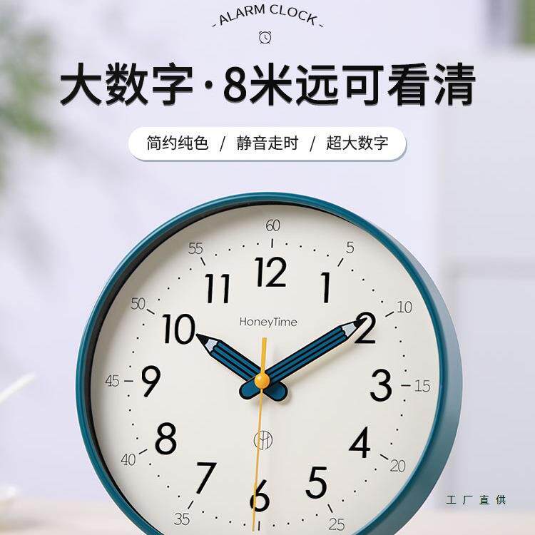 桌面时钟摆台式静音客厅座钟大号摆钟闹钟儿童台钟摆件摆放式钟表
