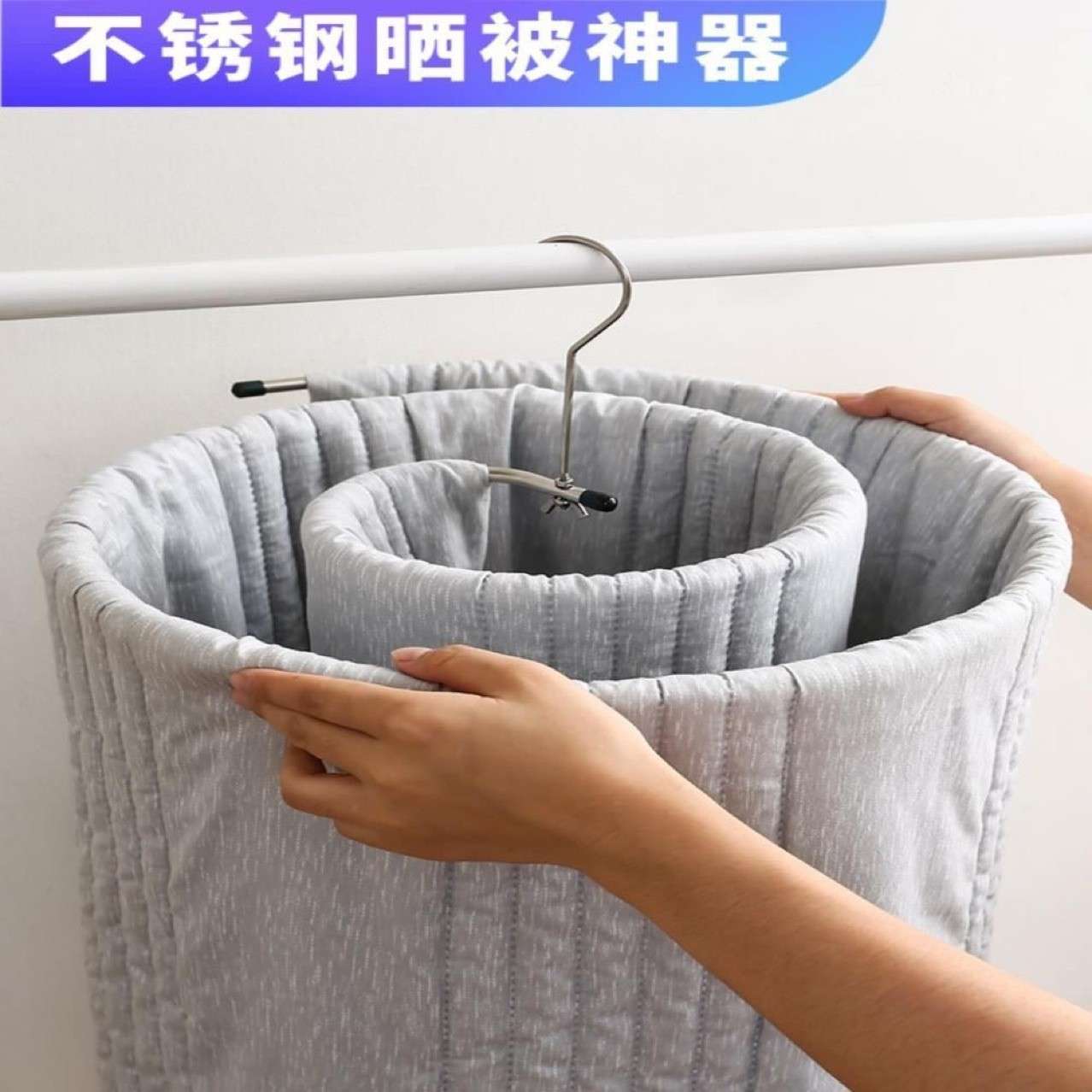 晒被子神器晾被子大衣架不锈钢螺旋晒被单加粗厚晒床单被套架宿舍