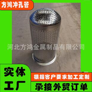 现货1号袋式过滤器网篮滤袋支撑篮304 316不锈钢冲孔网篮过滤筒