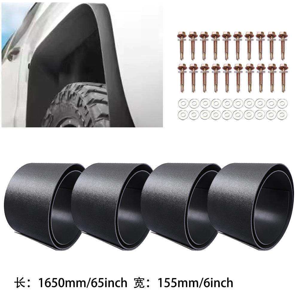 跨境汽车通用改装宽体轮眉 1.5米越野车SUV改装轮眉片装饰挡泥