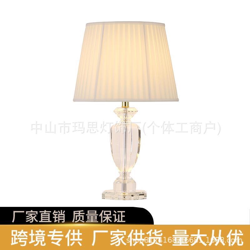 欧式K9水晶台灯设计师高级感别墅卧室闺蜜床头装饰摆件百褶台灯