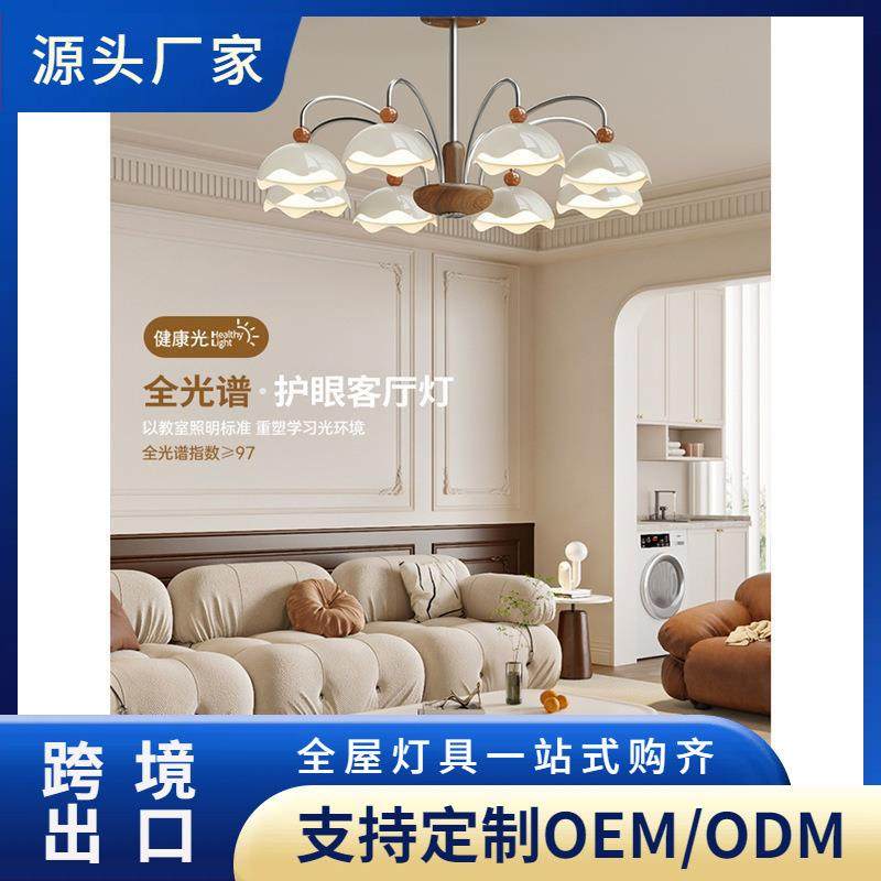 中古风卧室吊灯法式复古胡桃木色高级感护眼房间灯全光谱餐厅吊灯,3C数码配件,USB灯,淘宝优惠券,粉丝福利购,淘宝优惠卷