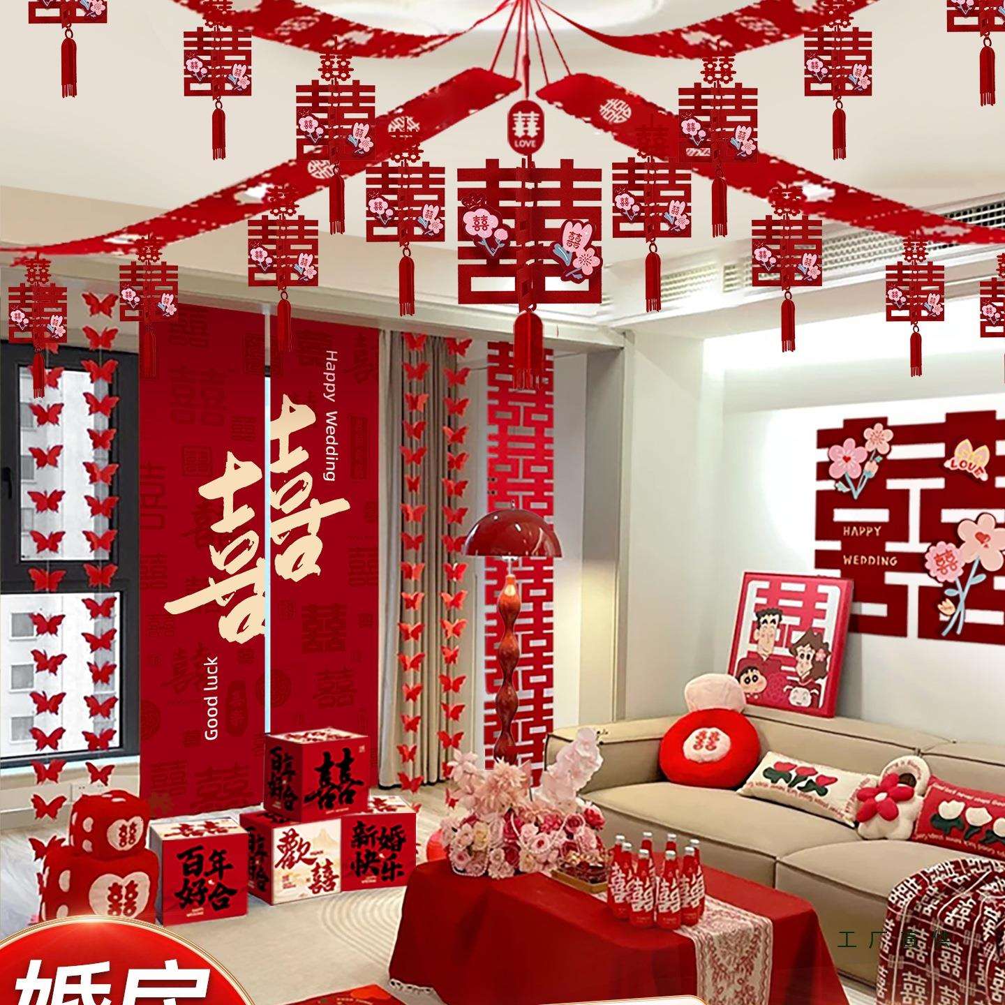 婚房布置客厅装饰屋顶吊顶拉花2025新款卧室客厅新房套装全套