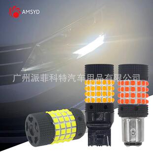 1157 LED倒车灯3030 60SMD 7443 7440 T25 3157 LED转向灯刹车灯