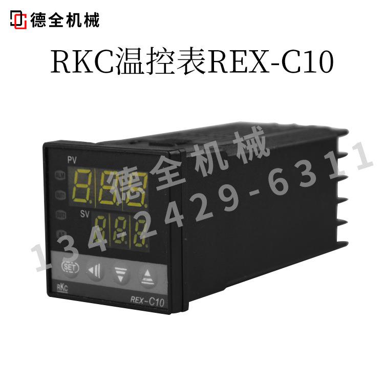 RKC温控表REX-C10智能数显烤箱温度仪
