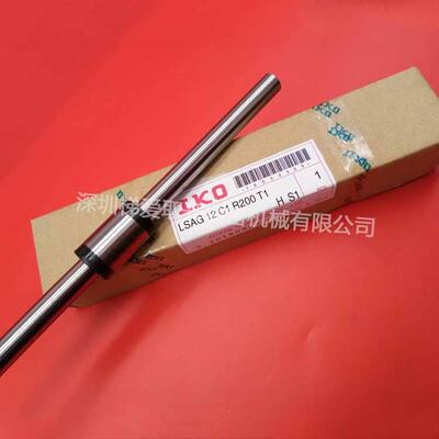 IKO滚珠花键LSAGL20 LSAG25 LSAGL25空心轴实心轴轴承滚柱丝杠