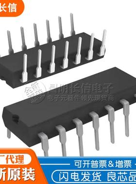 AD536ASD/883B CDIP14 AD536 AD536AS 开关稳压器芯片