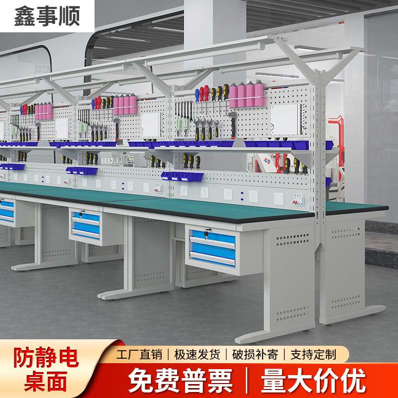 防静电工作台重型钳工台带灯工厂车间维修电工检验桌流水线操作台