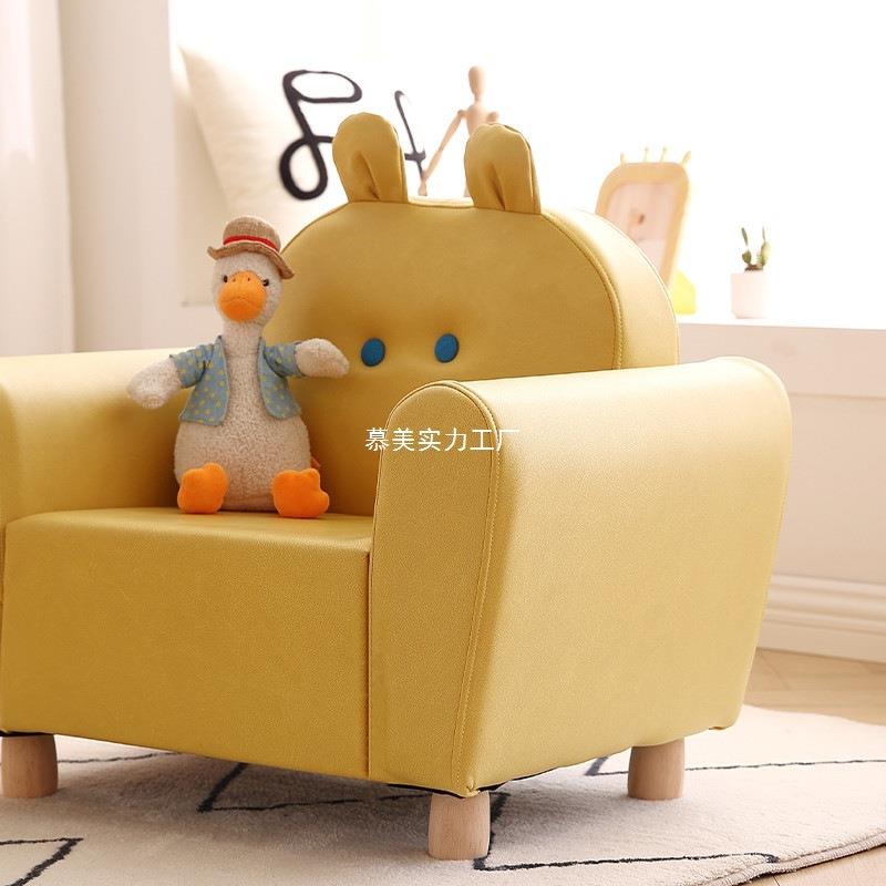 儿童沙发幼儿园阅读区小沙发科技布宝宝单人双人看书可爱卡通座椅