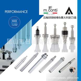 戴博球头测试棒Capto主轴测试棒 HSK-T测试棒 HSK-C手动拉爪