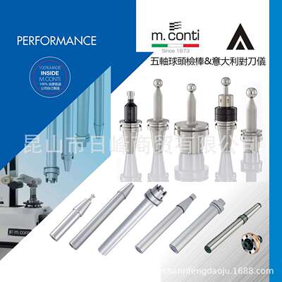 戴博球头测试棒Capto主轴测试棒 HSK-T测试棒 HSK-C手动拉爪