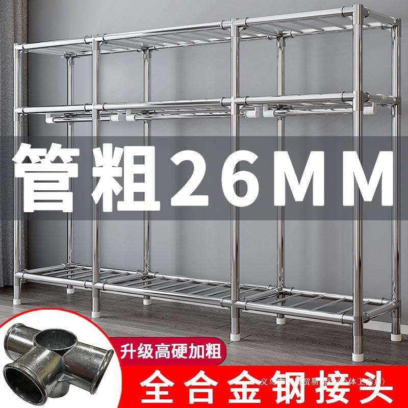 26MM衣柜卧室家用出租房用简易组装布衣橱加粗加厚大收纳分层神器
