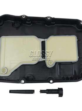 油底壳 7252703707 7252708704 7252708804 A7252703707