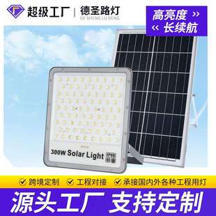 户外太阳能家用庭院灯LED道路照明灯新农村路灯室外飞龙投光灯具